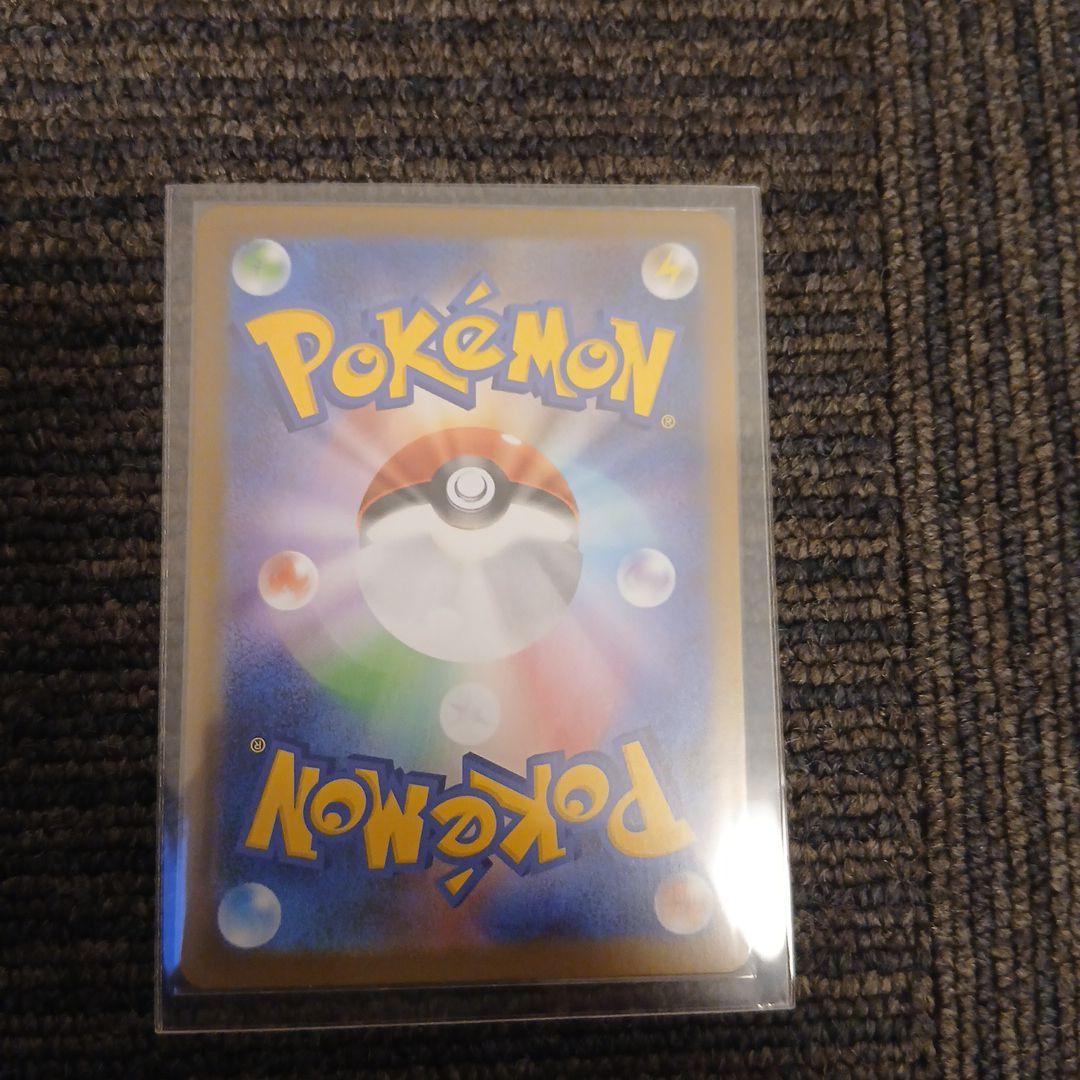 ピカチュウ PROMO 第6世代　リーリエの決心…他