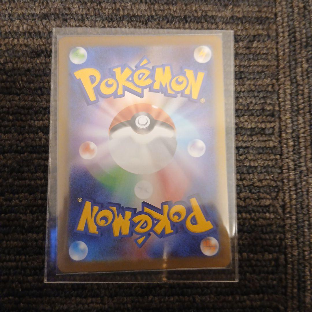 ピカチュウ PROMO 第6世代　リーリエの決心…他