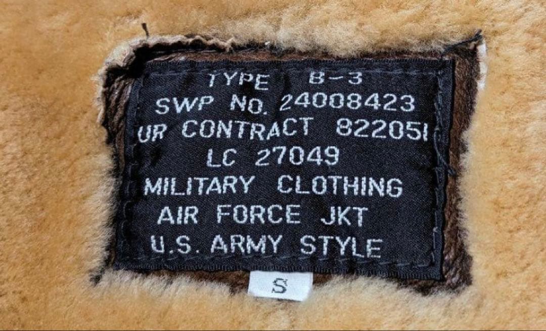 極上品　　swp b3 フライトジャケット