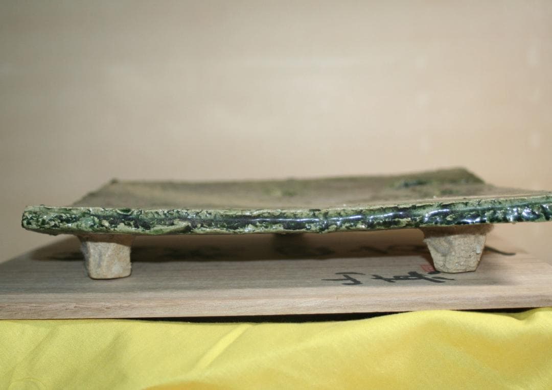 『山口真人』 織部四方皿 共箱 共布