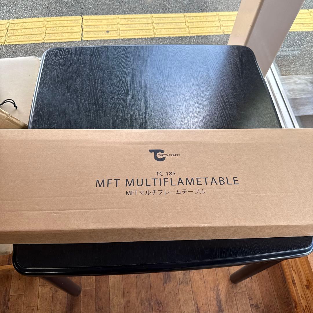 東京クラフト　マルチフレームテーブル
