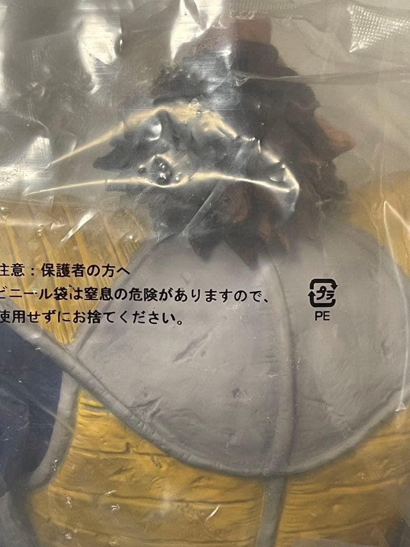 受*！様 ドラゴンボール一番くじ　大猿ベジータ　ラストワン