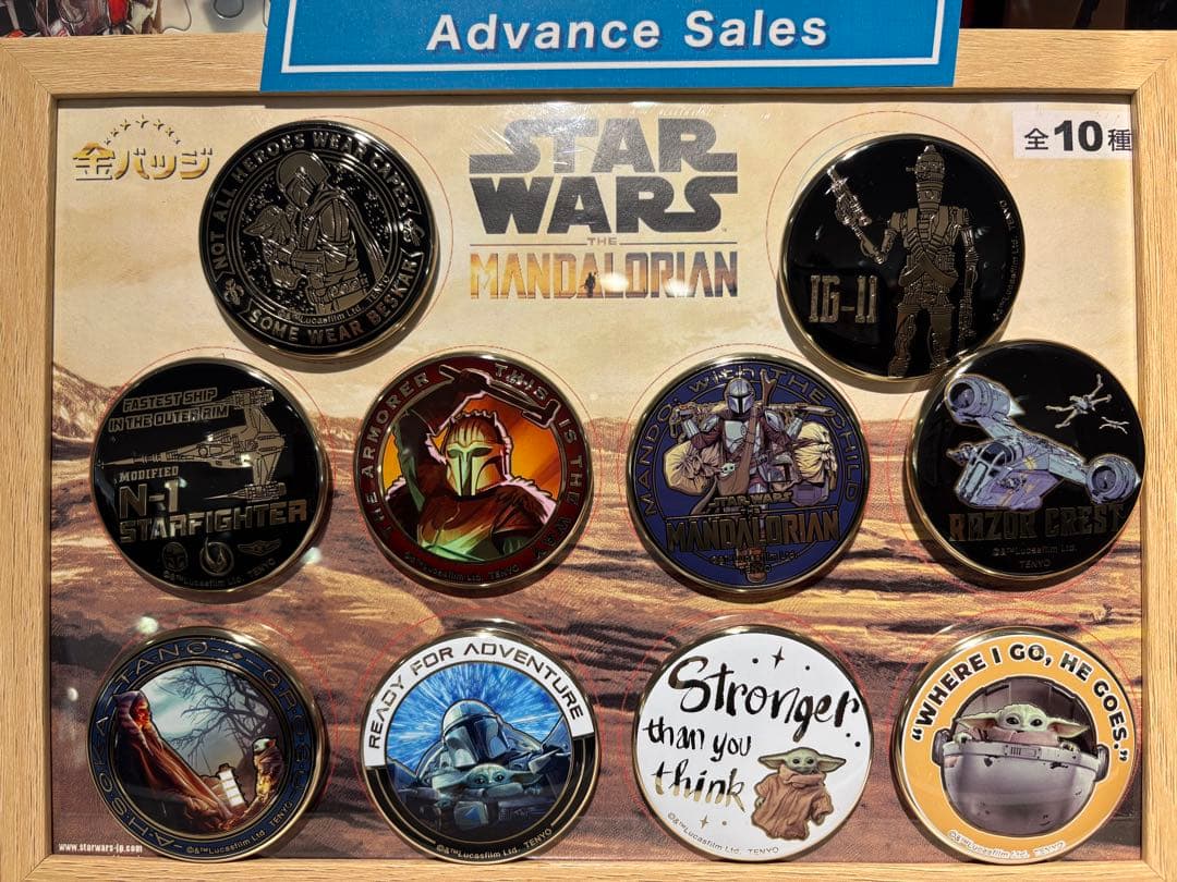 スターウォーズ 金バッジセット 【先行販売】全10種