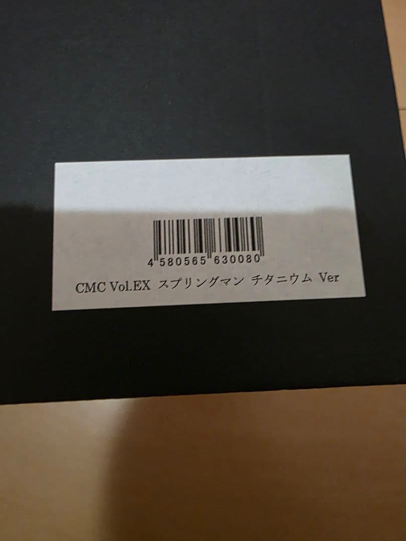 トイフェス限定 CCP スプリングマン チタニウムVer キン肉マン CMC