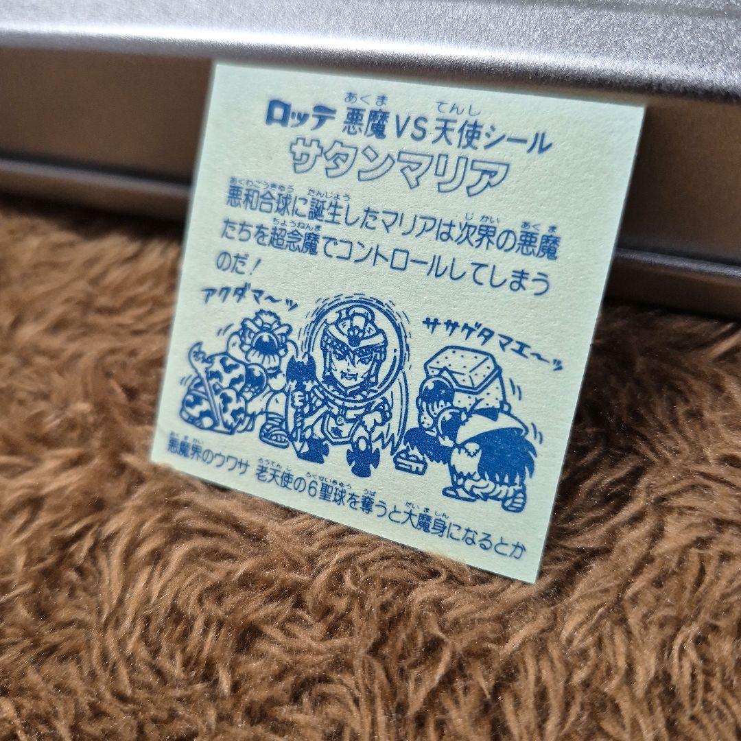 旧ビックリマンシール　第５弾ヘッド　サタンマリア　銀　裏面青