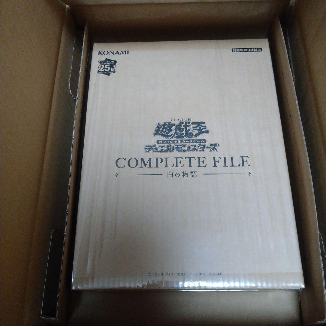 遊戯王　白の物語　新品未開封品