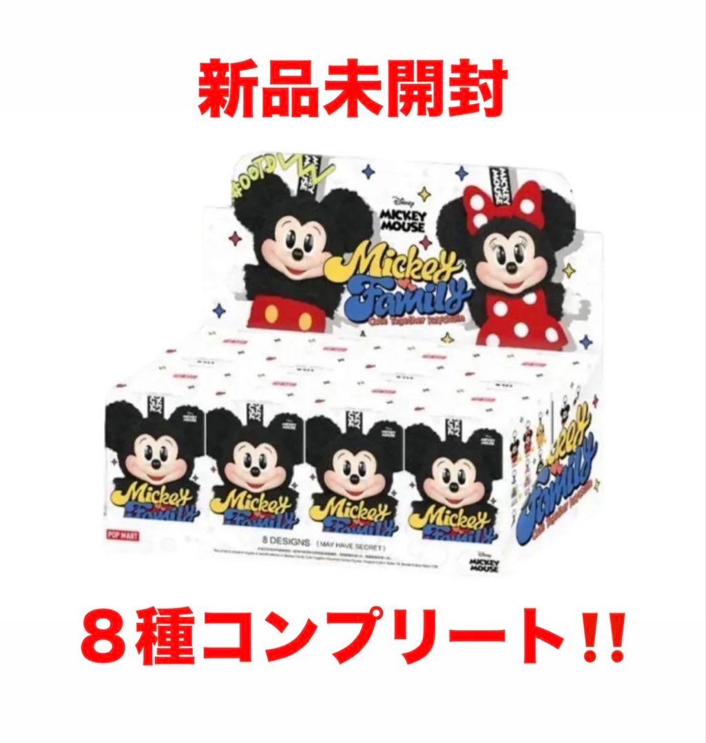 『最安値』Mickey Family DISNEY popmart ディズニー