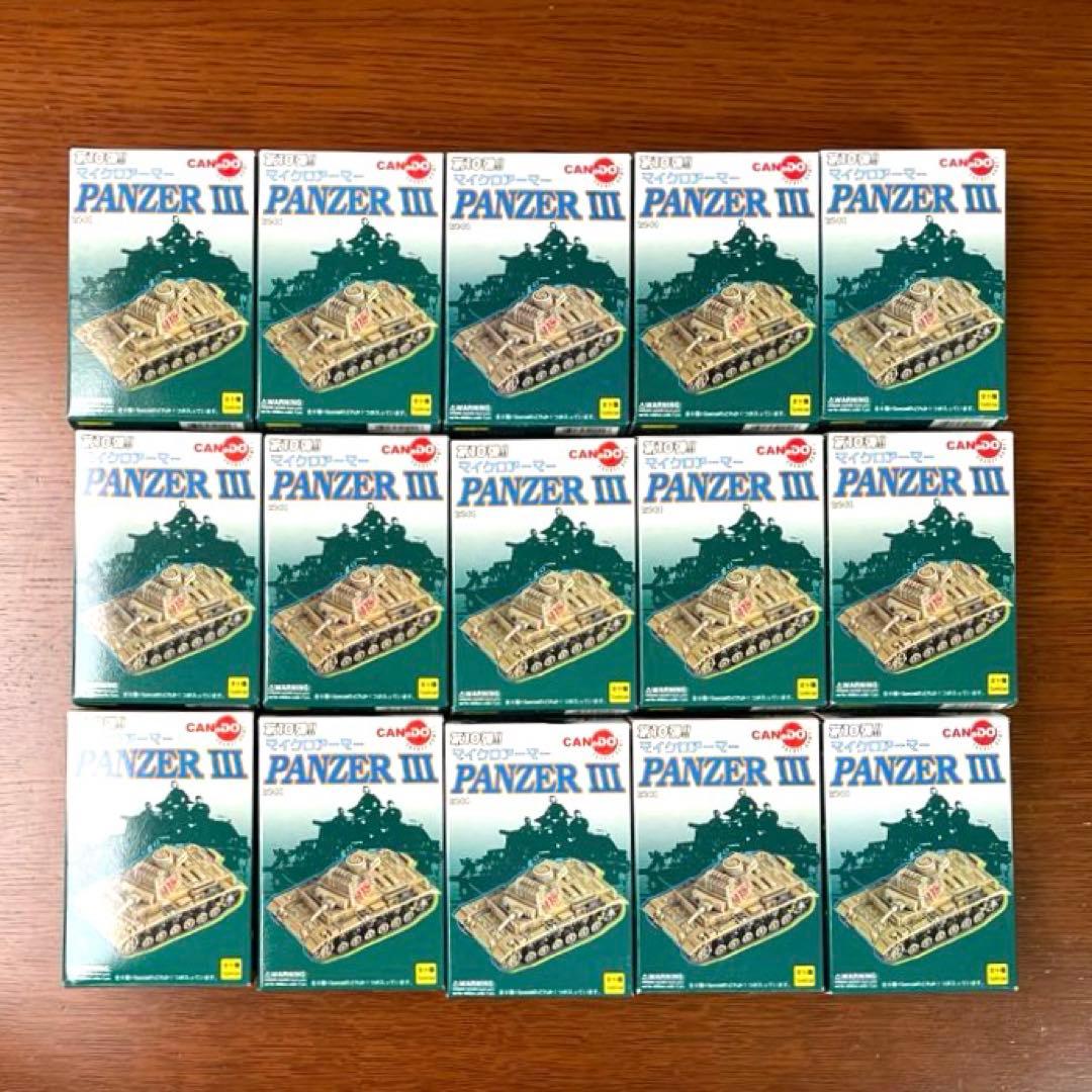 1/144マイクロアーマー第10弾・15個セット・スペシャルシークレット入り