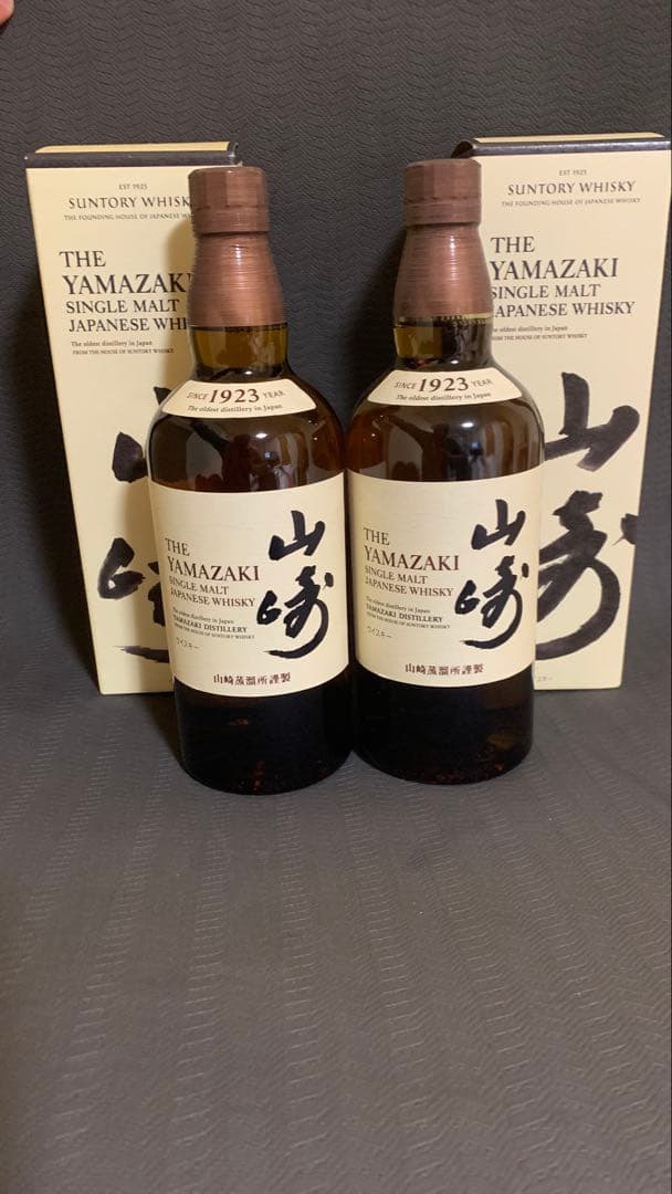 【外箱付き】山崎 シングルモルトウイスキー 700ml 2本セット