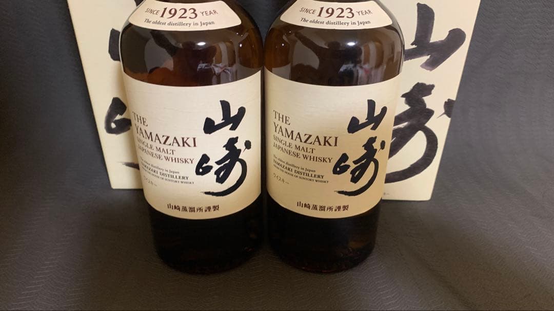 【外箱付き】山崎 シングルモルトウイスキー 700ml 2本セット