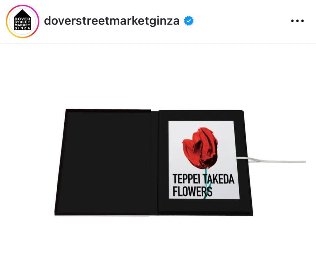 【レシートコピー付き】FLOWERS 武田鉄平 作品集限定特装版サイン入