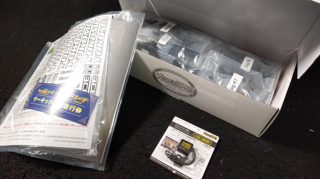 入*い様 【新品・未使用】ヨコモRD2.0・ドリフトシャーシ、中古ジャイロおまけ