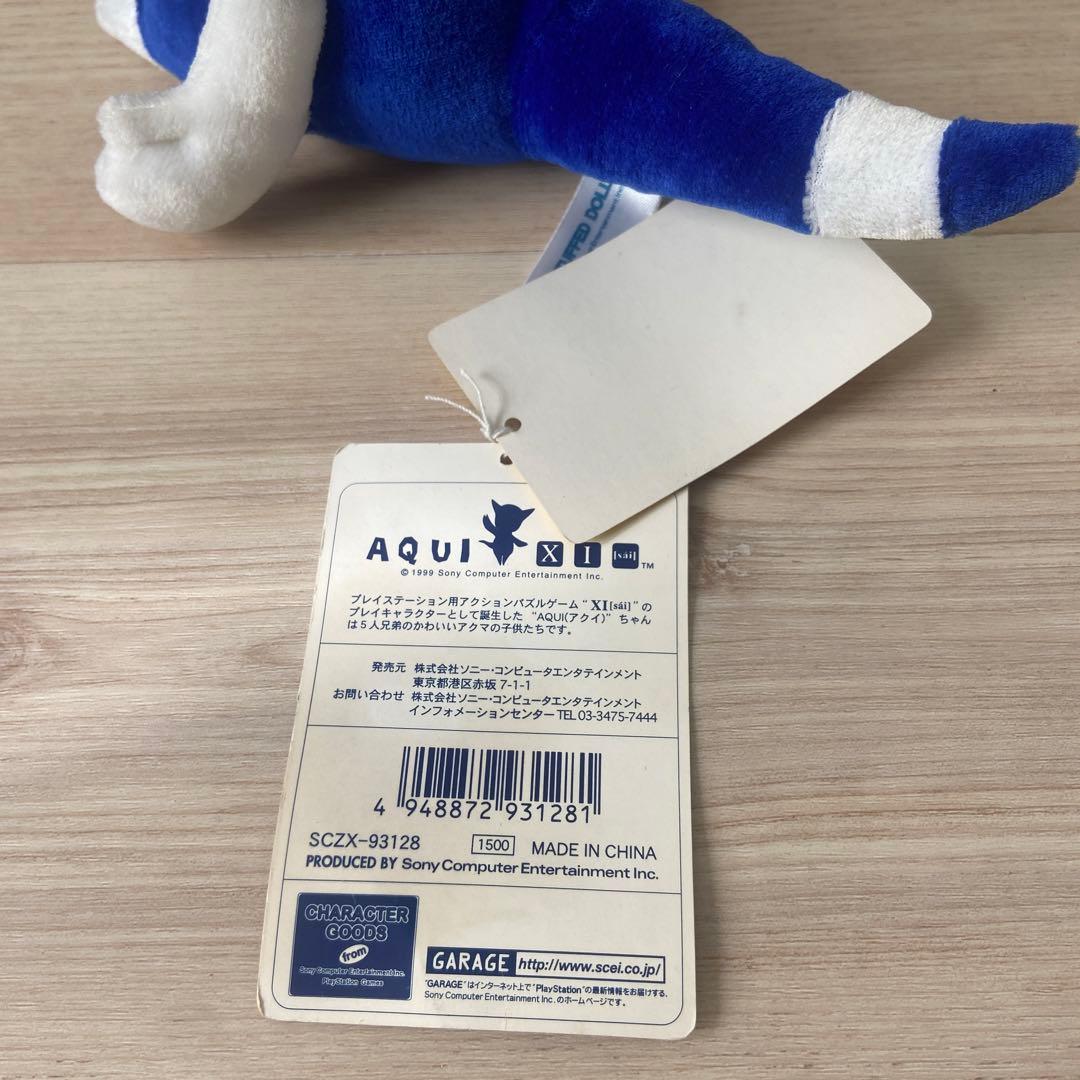 XI サイ AQUI アクイ ぬいぐるみ　希少レア　レトロPlayStation