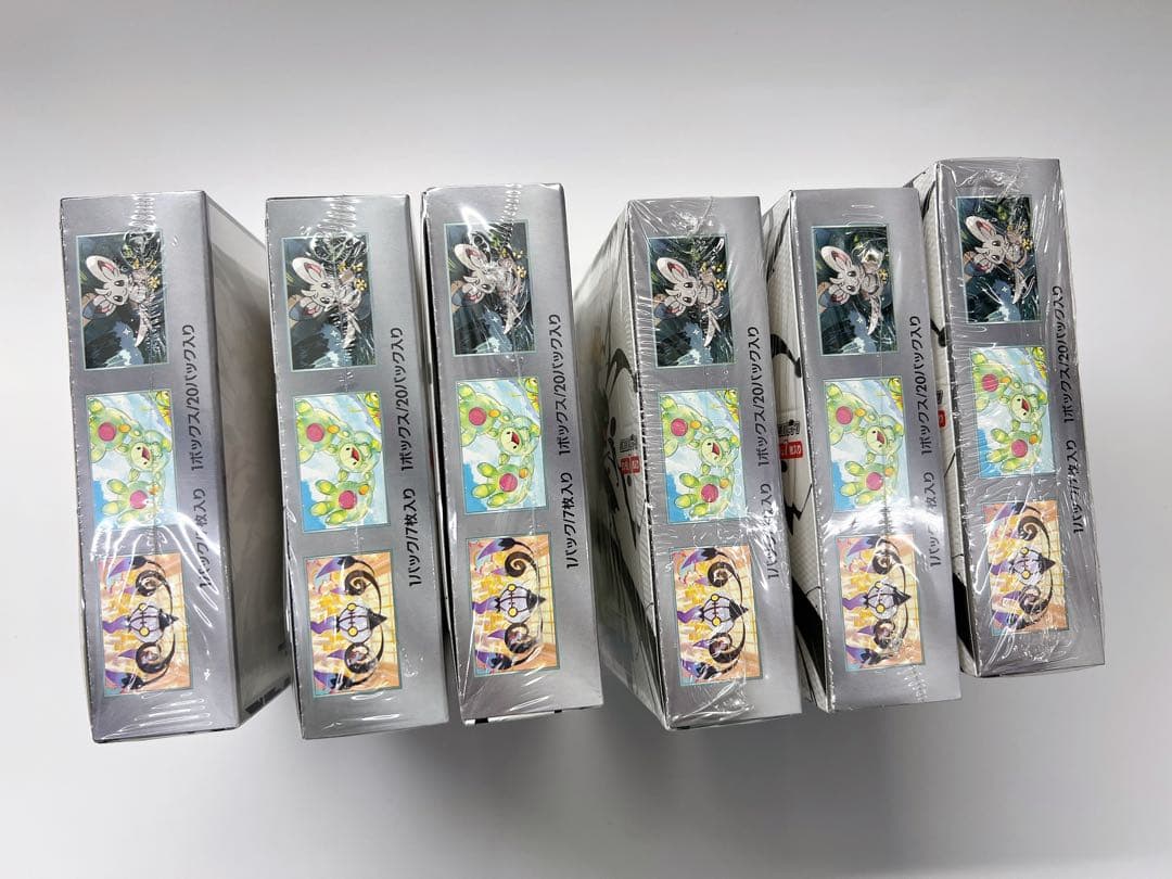 ポケモンカード ブラックボルト シュリンク付き 6BOX