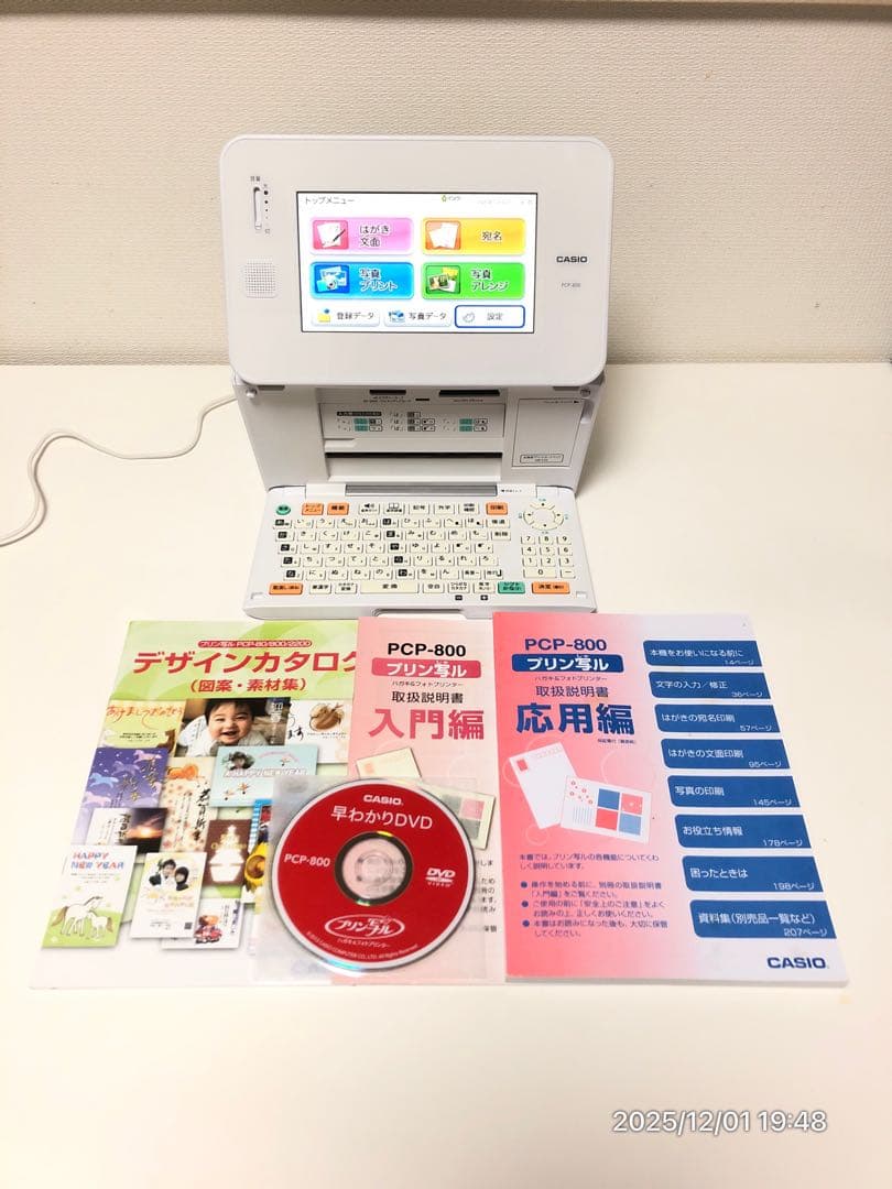 【推奨美品】CASIO PCP-800 年賀状作成推奨 プリン写ル！人気機種