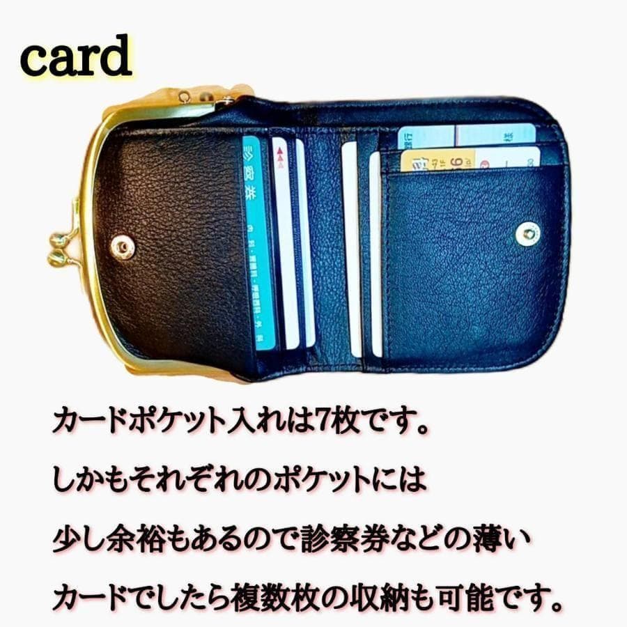 未使用　ズッケロ　お財布　レディース　女性　コンパクト　がま口　グリーン　短財布