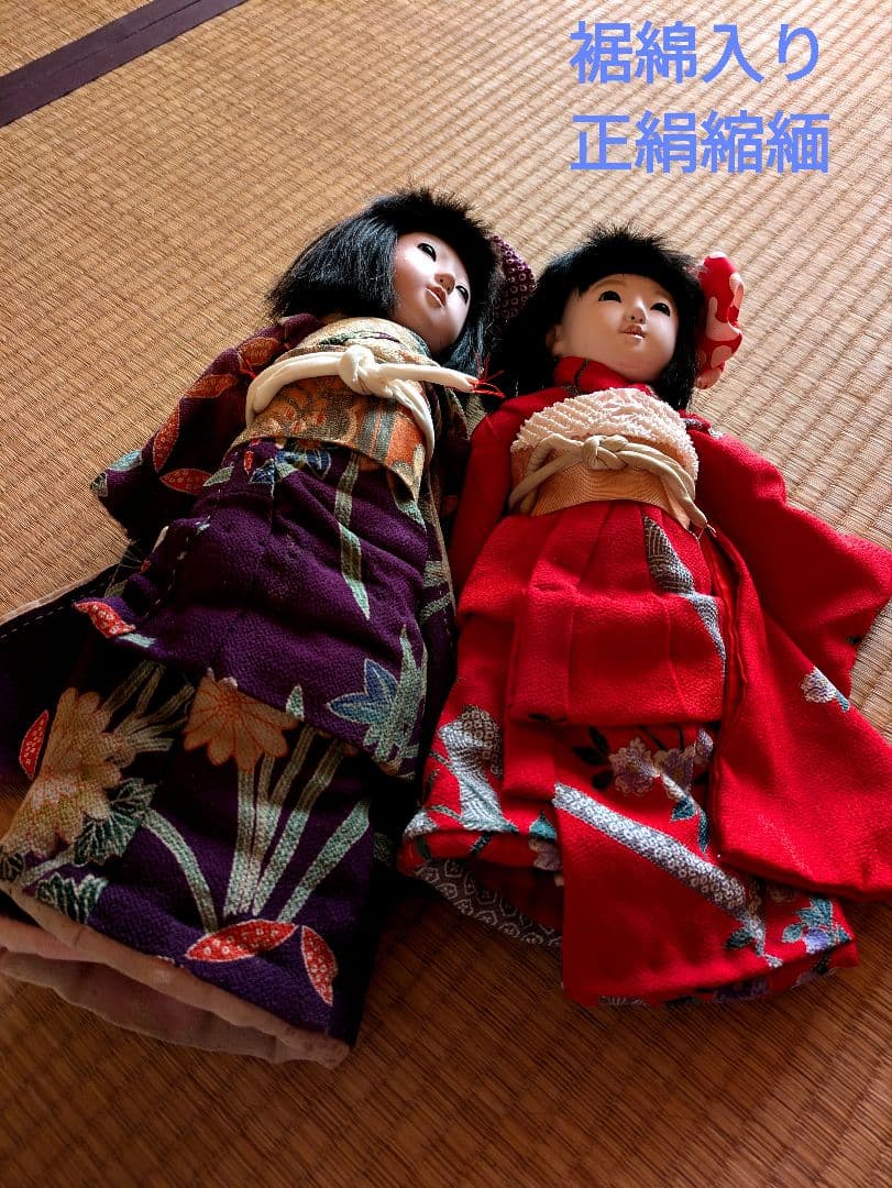 2*r様 昭和初期　正絹縮緬　市松人形 ２体 伝統工芸品 紫 赤　ビスクドール