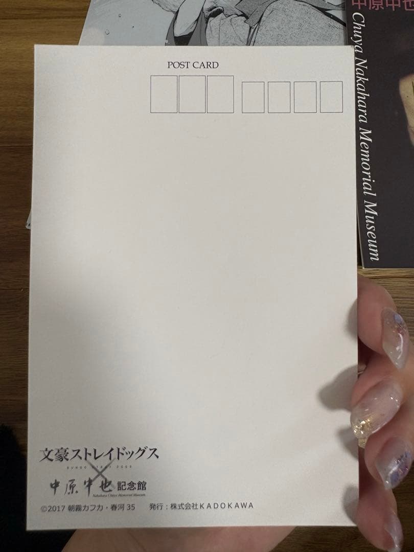 文スト　中原中也記念館　クリアファイル　アクスタ