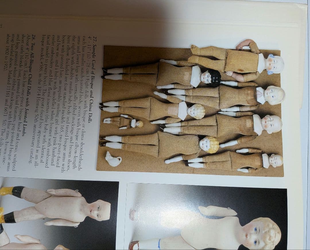 ドイツ　ドールカタログ　Hertwig & Co.