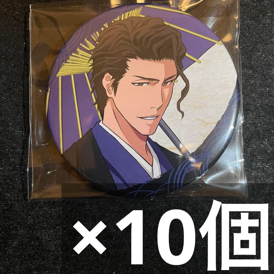 bleach 番傘 缶バッジ 10個 藍染惣右介
