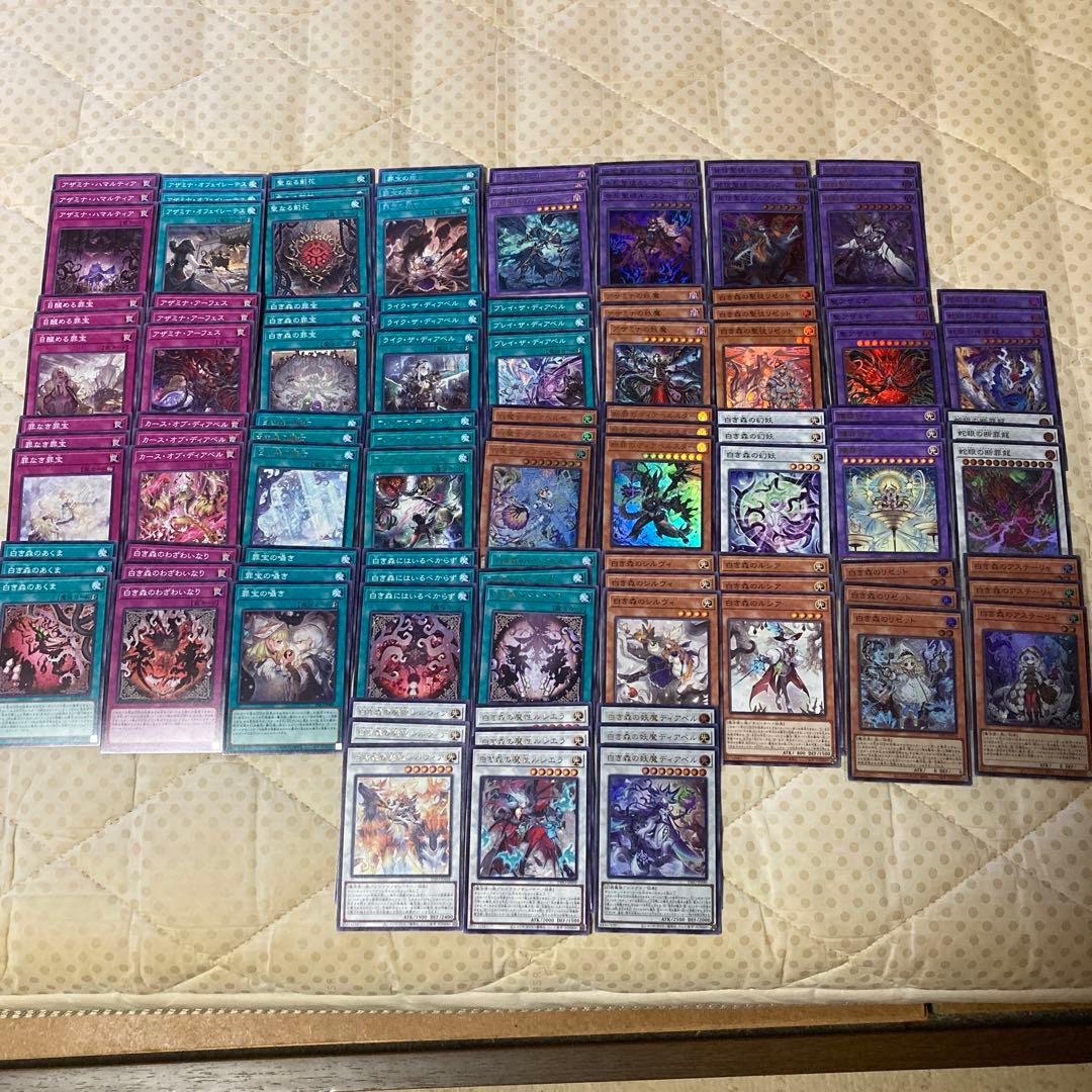 白き森　アザミナ　ディアベル　デッキパーツ