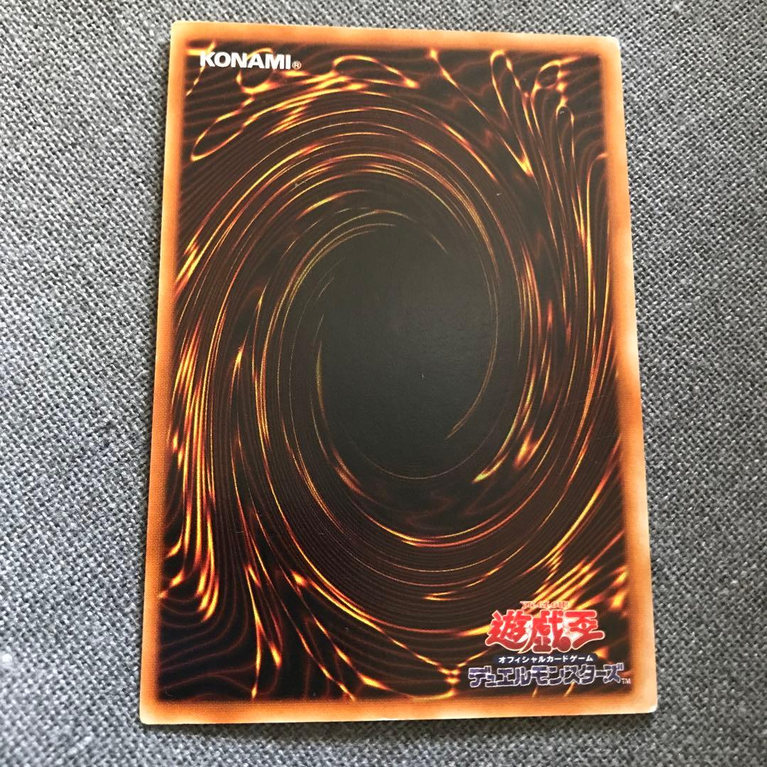 火あぶりの刑　遊戯王　初期　カード　初期