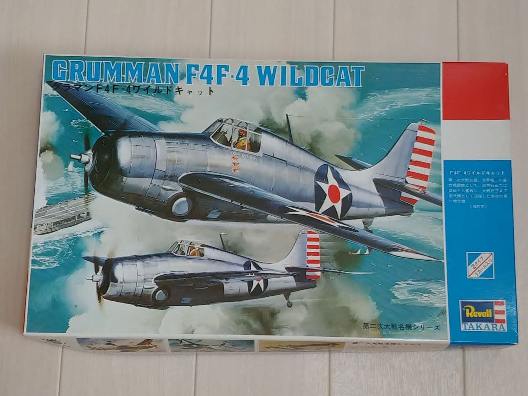Revell　F4F-4 ワイルドキャット　1/32