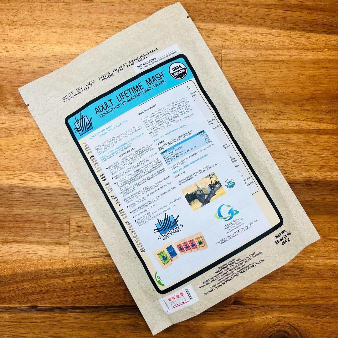 yukkiページ　3袋