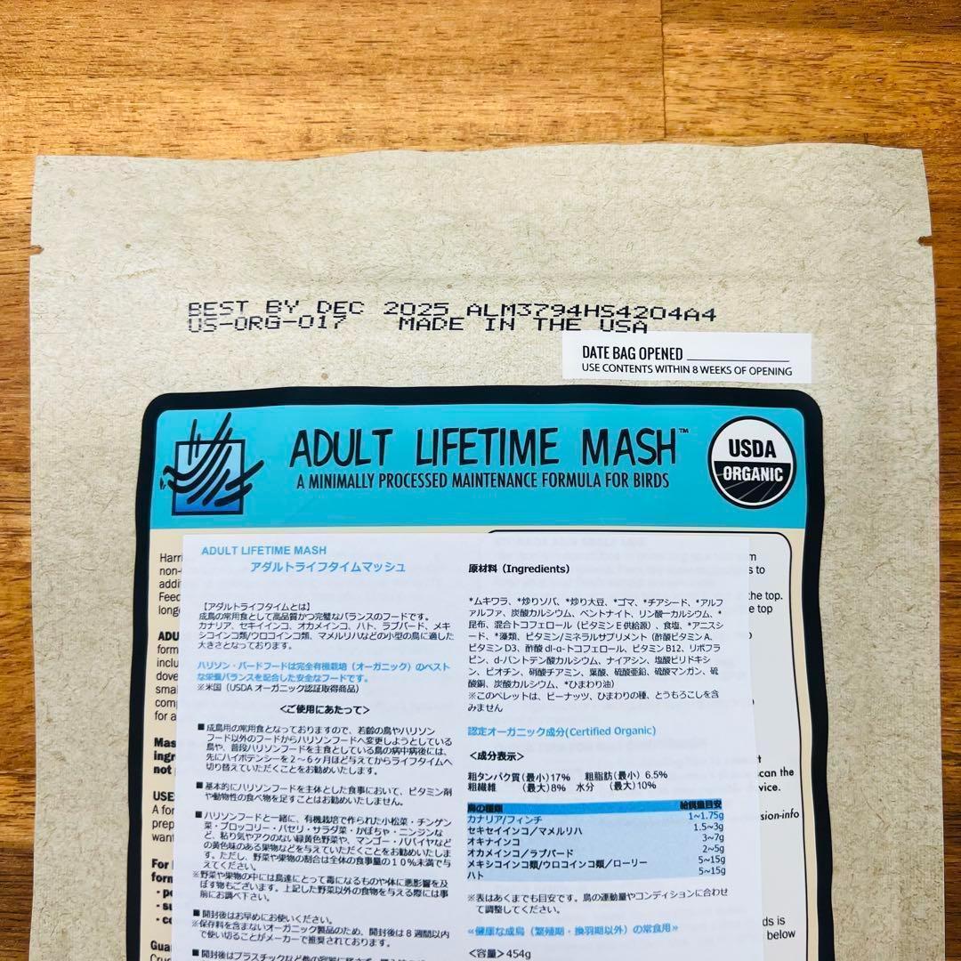 yukkiページ　3袋