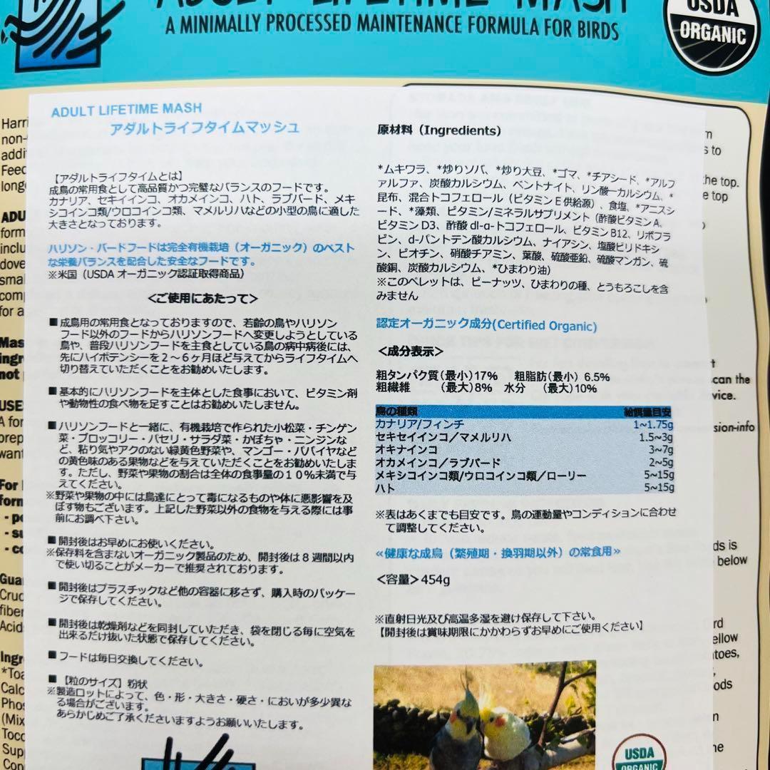 yukkiページ　3袋