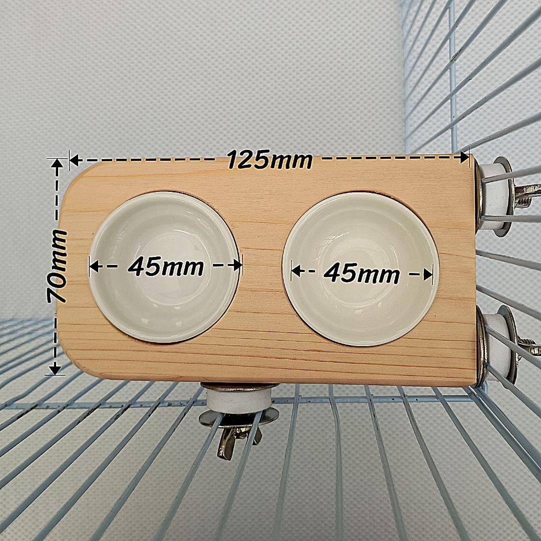 ハク様確認ページ