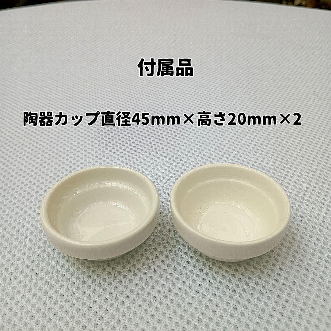 ハク様確認ページ