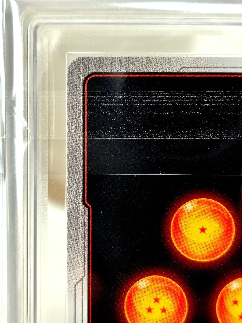 ゆ*き様 DBFW/ 孫悟空SCR★★スーパーパラレル【ARS10】FB05-1