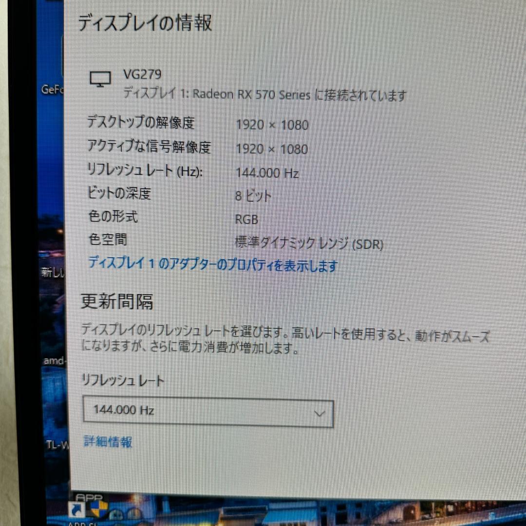 ASUS 144Hz対応 27インチ ゲーミングモニター
