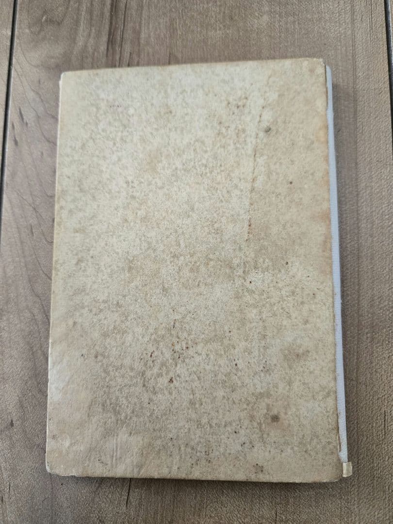 第二次大戦頃実物　HJ ドイツ青年団　手帳