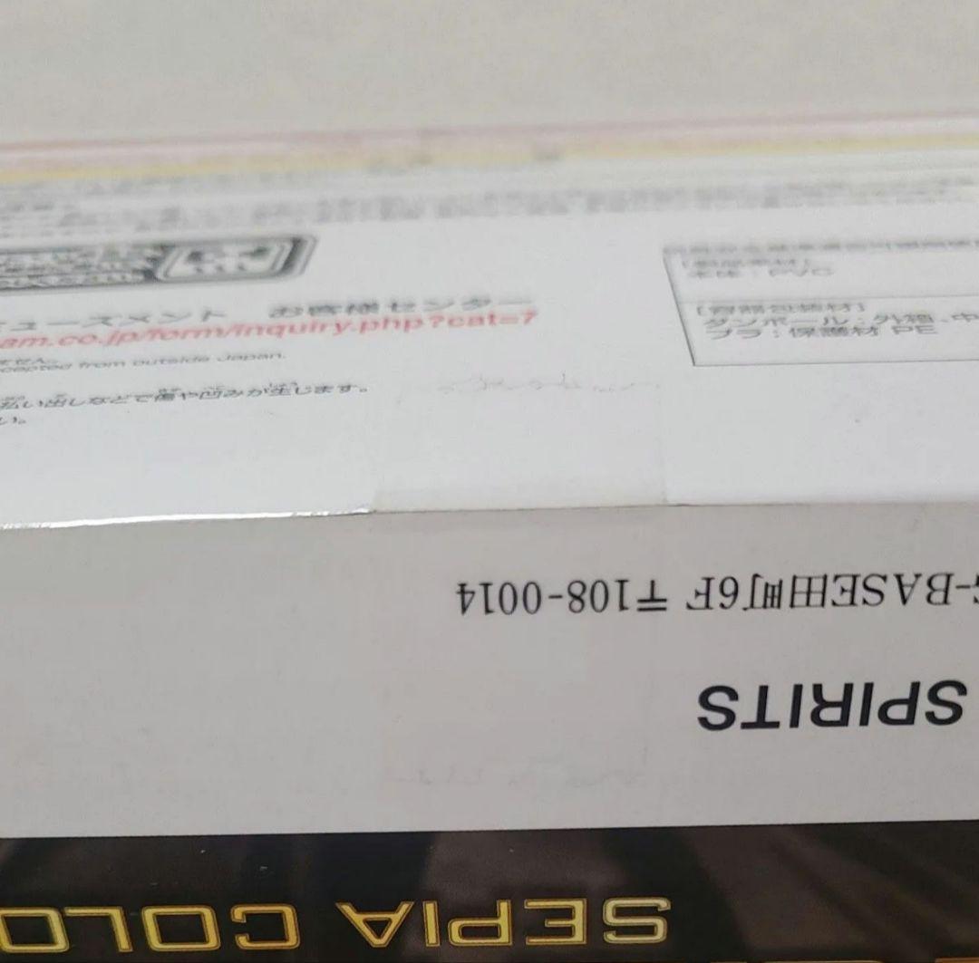 最終価格セピアカラーver.2 ドラゴンボール超 ベジット かめはめ波 100体