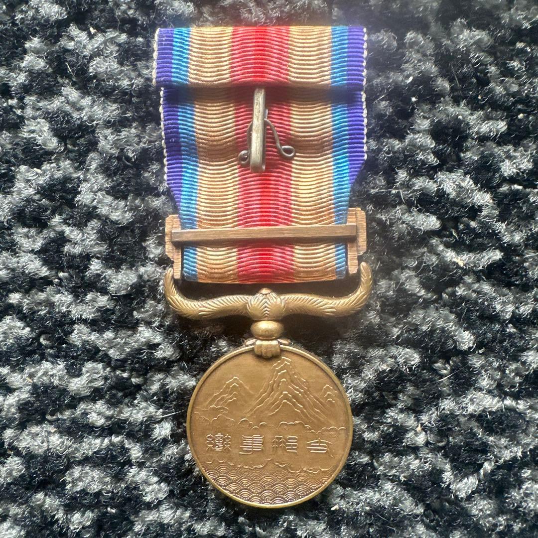 明治三十七八年従軍記章　日露戦争記章　日本軍　戦争記念章　アンティーク