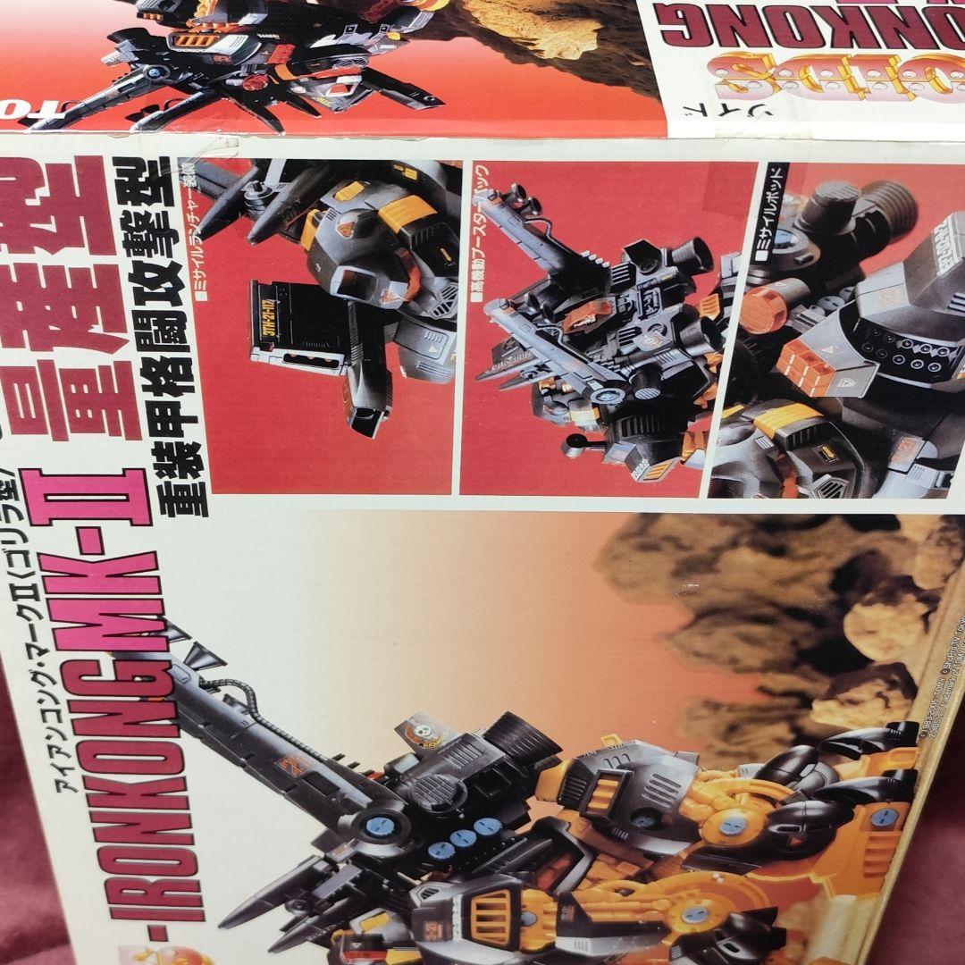 ゾイド　アイアンコング　マークII　マーク2　IRONKONG MARK II