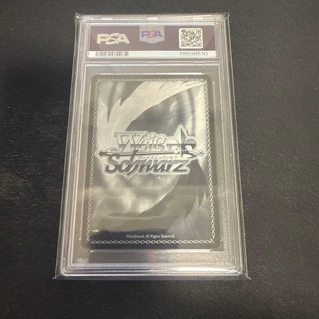 心理掌握 食蜂 ゴールドサインカード psa10