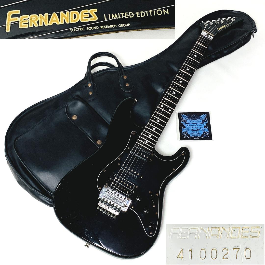 FERNANDES LIMITED EDITION エレキギター【整備品】