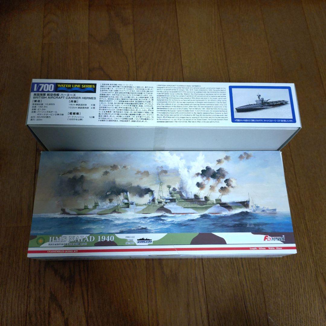 a*i様 ウォーターラインシリーズ、艦船模型まとめ売り