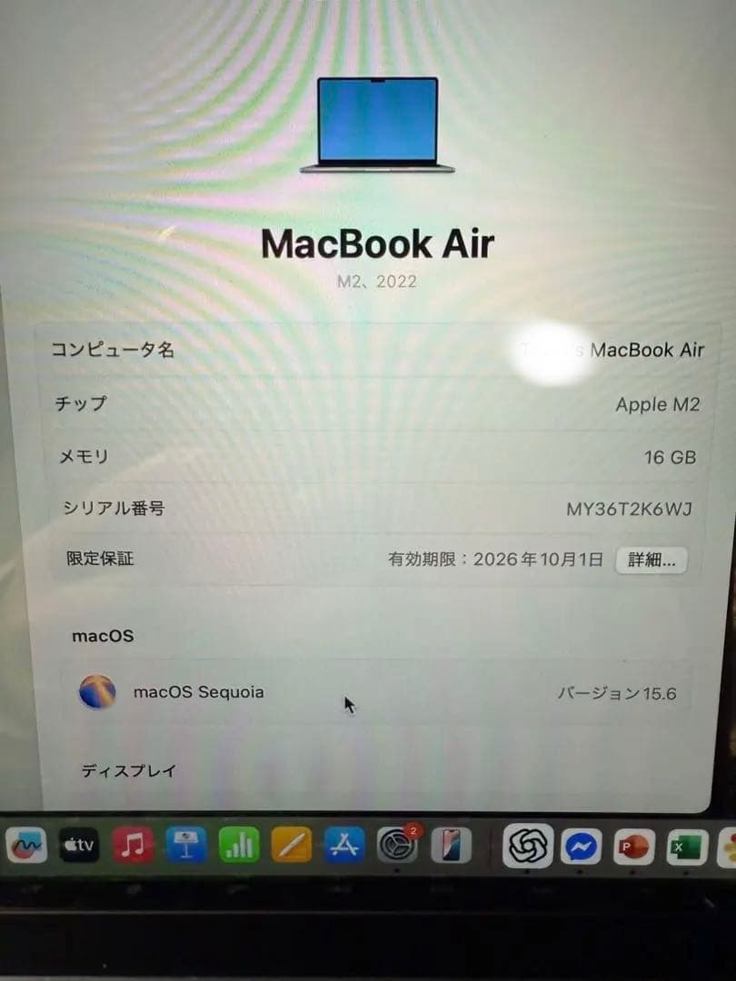 MacBook Air スペースグレー 本体