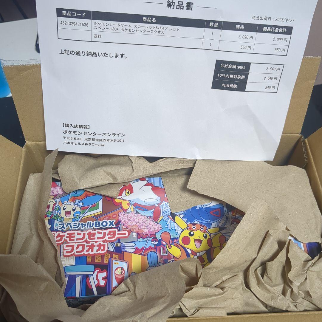 ポケモンカードゲーム　ポケカ 　まとめ売り　ボックス　シングル