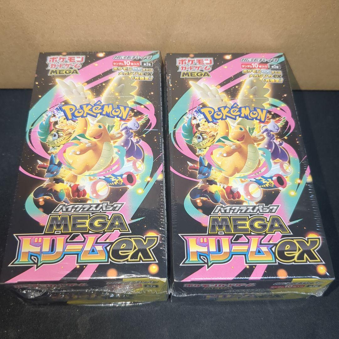 ポケモンカードゲーム　ポケカ 　まとめ売り　ボックス　シングル