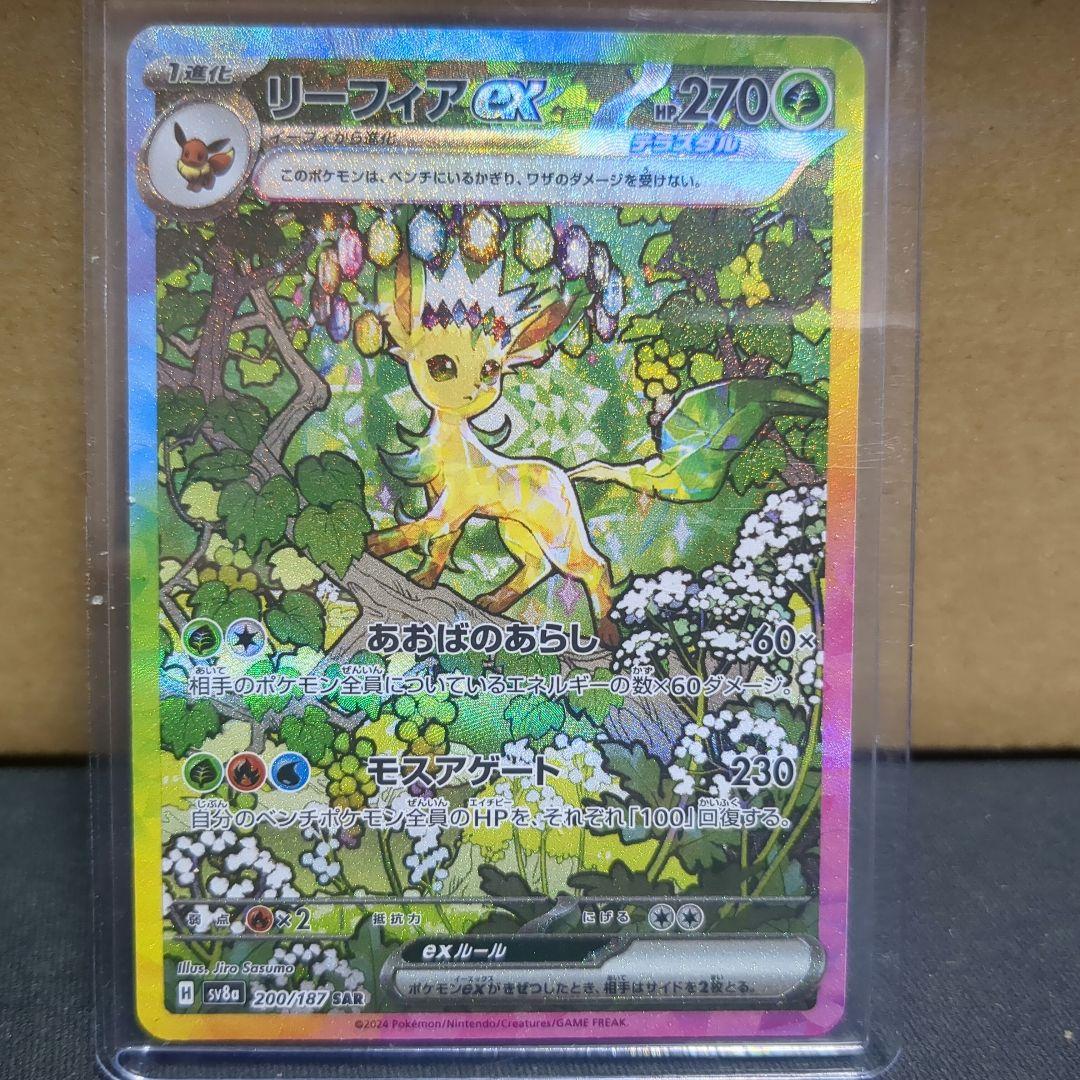 ポケモンカードゲーム　ポケカ 　まとめ売り　ボックス　シングル