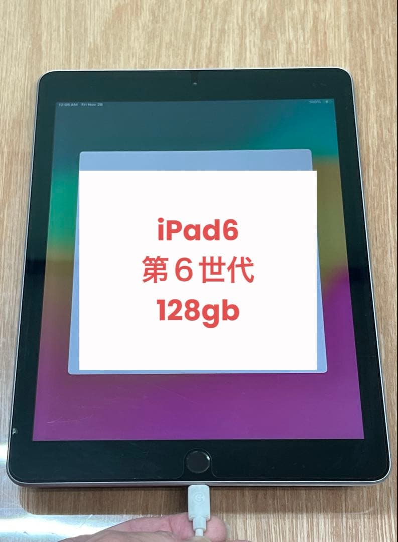 iPad6　第6世代　128gb　シルバー　機能不良有り
