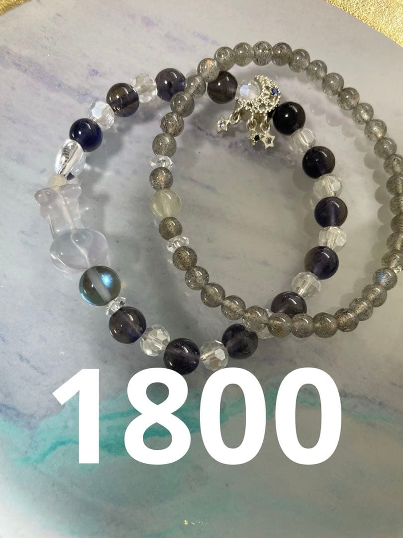 ラピスラズリ クマ ブレスレット