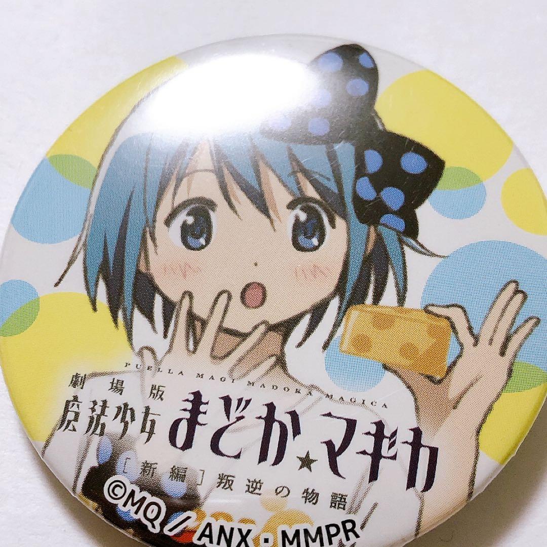 まどマギ さやか C86 コミケ ローソン チーズ 缶バッジ