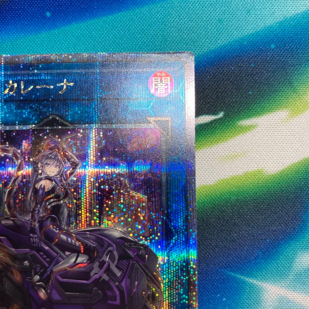 遊戯王　I:Pマスカレーナ　絵違い　25thレア2枚セット