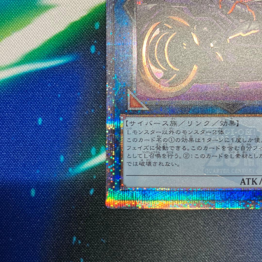 遊戯王　I:Pマスカレーナ　絵違い　25thレア2枚セット